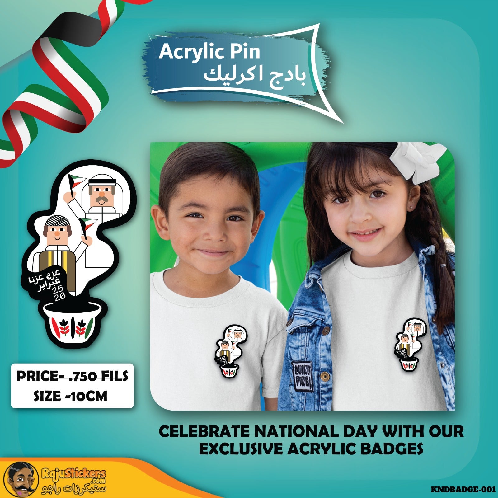 WhatsApp Image 2024-02-11 at 11.57.18 AM